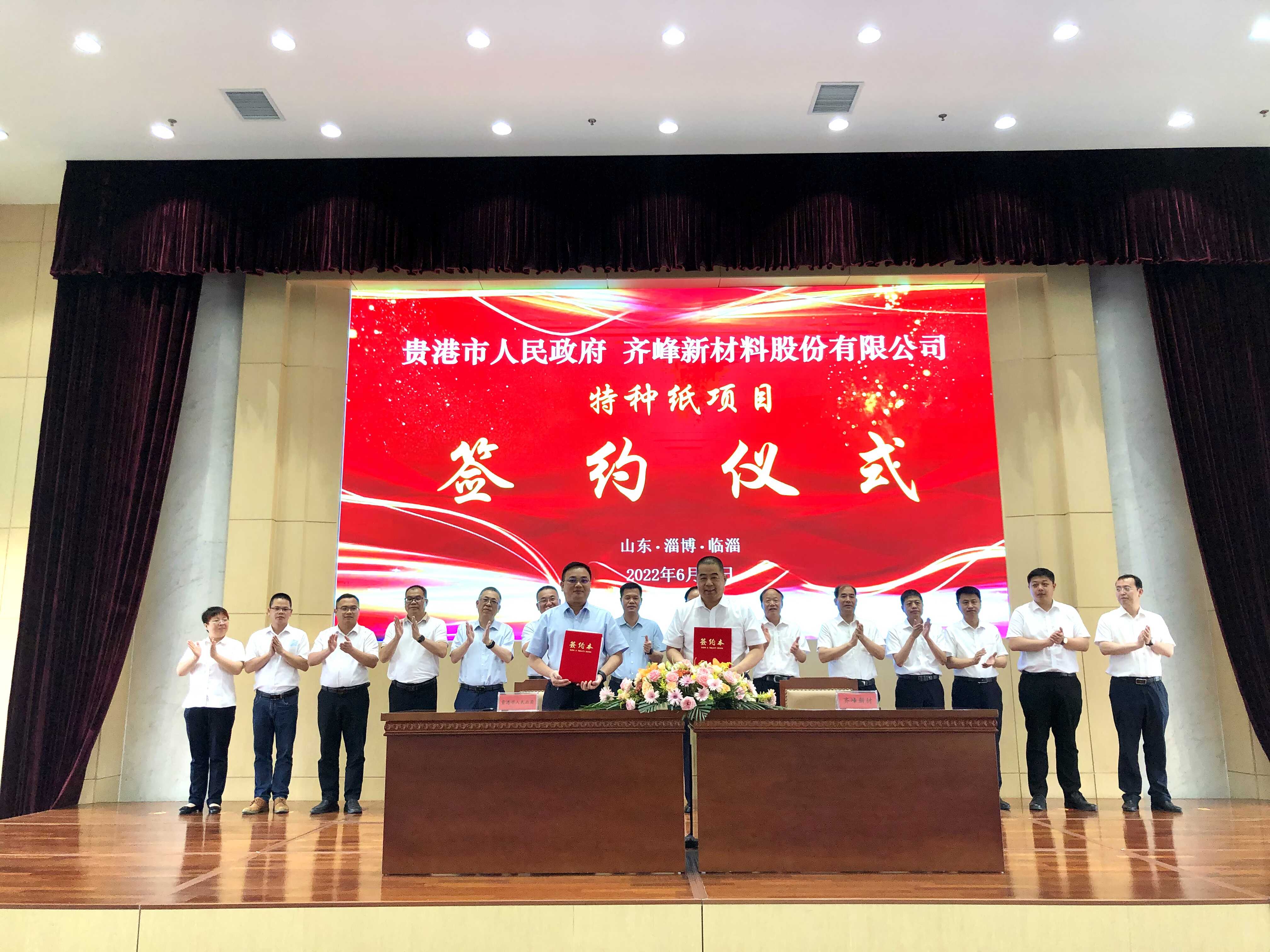 有行動(dòng)，有成效—駐貴港市工作隊(duì)積極參與駐市招商引資工作